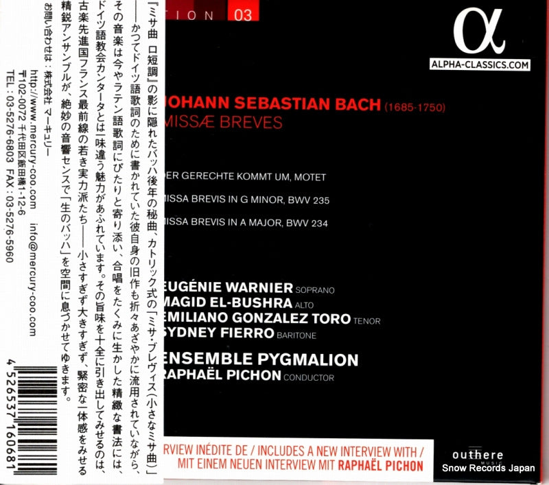 ALPHA302 back cover