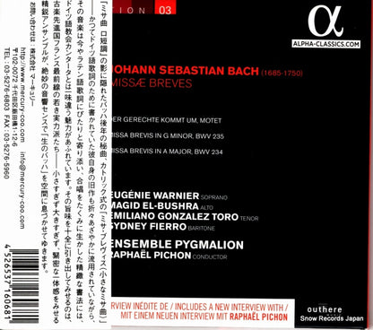 ALPHA302 back cover