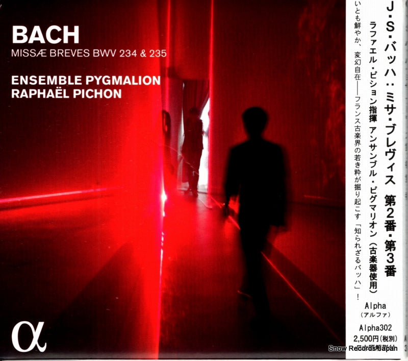 ALPHA302 front cover