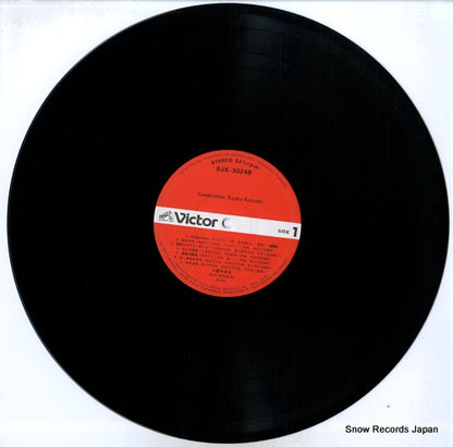 SJX-30249 disc
