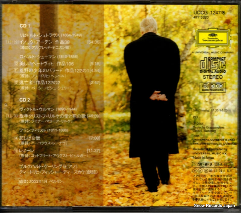 UCCG-1247 back cover