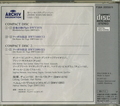 F38A20058 back cover