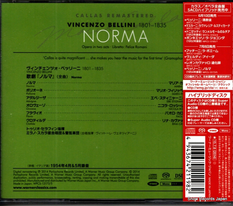 WPCS-13173 back cover