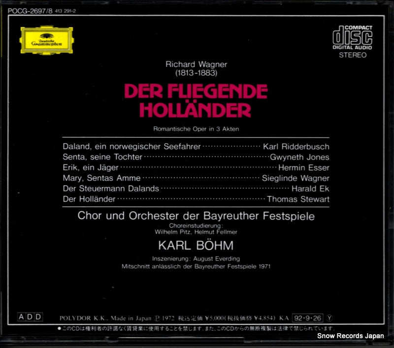 POCG-2697 back cover