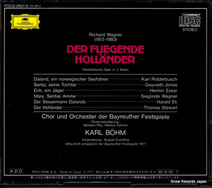 POCG-2697 back cover