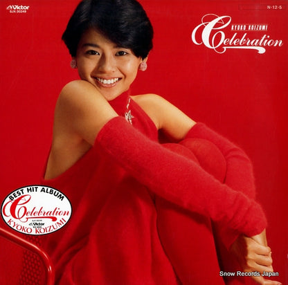 SJX-30249 front cover