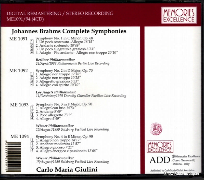 ME1091 back cover