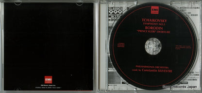 TOCE-16088 disc