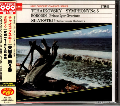 TOCE-16088 front cover