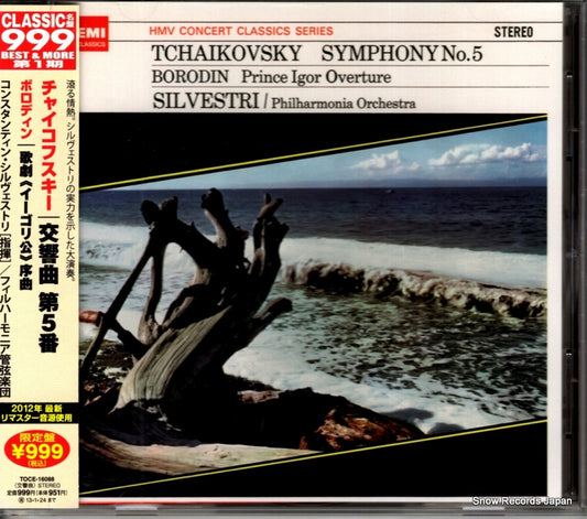 TOCE-16088 front cover