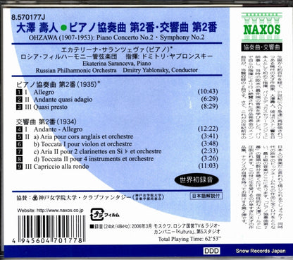 8.570177J back cover
