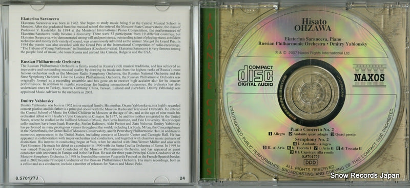 8.570177J disc