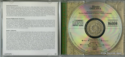 8.570177J disc