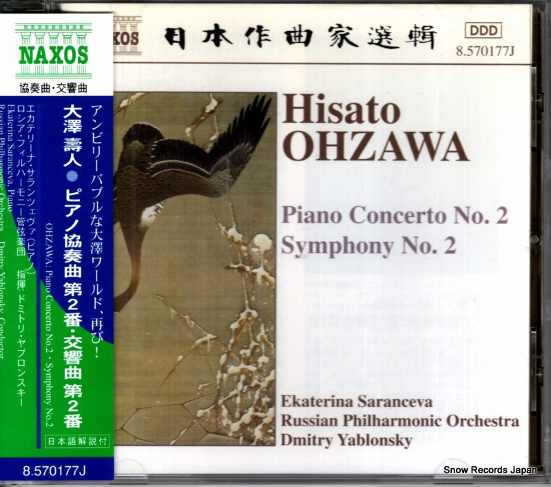 8.570177J front cover