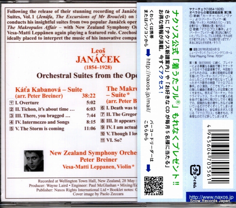 8.570556 back cover