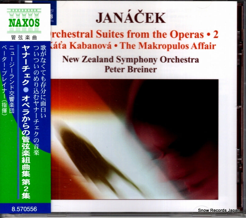 8.570556 front cover