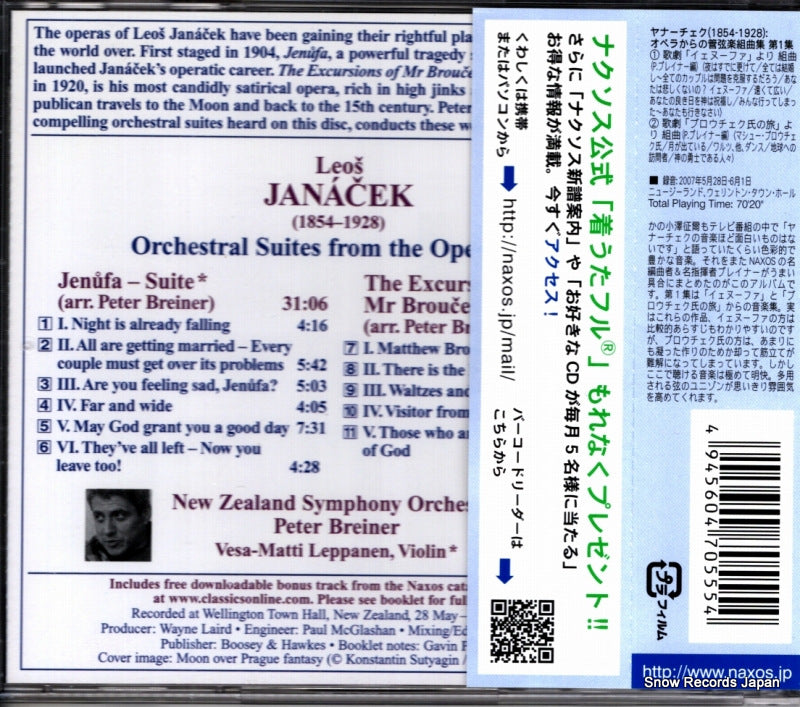 8.570555 back cover