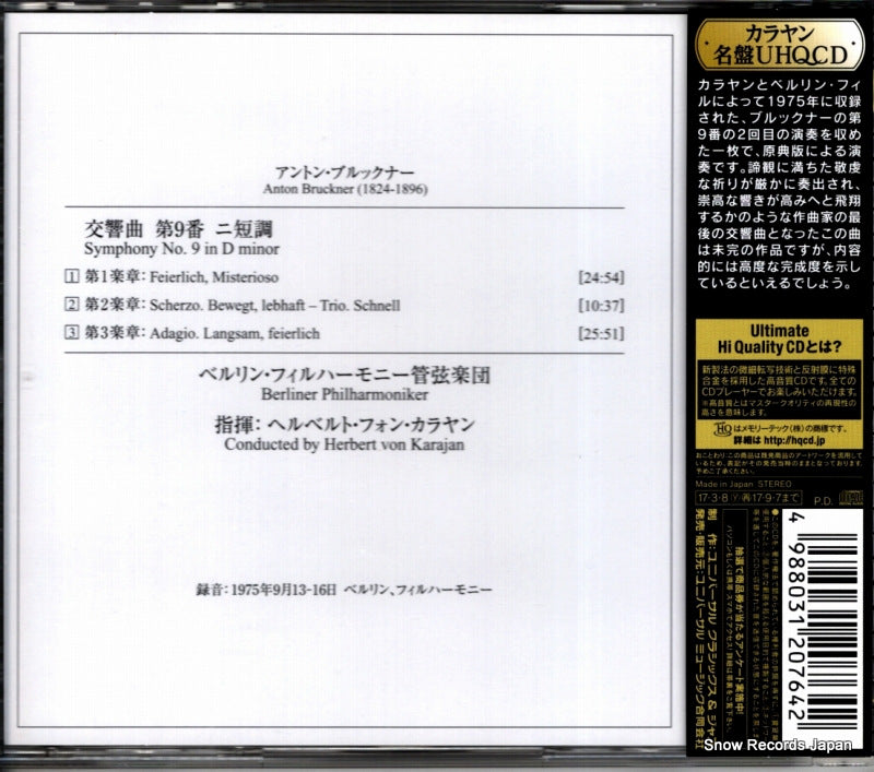 UCCG-90668 / UCCG-4921 back cover