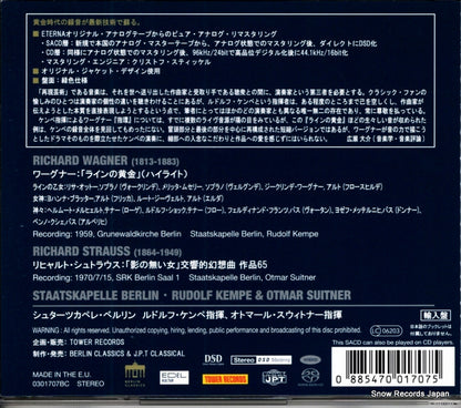 0301707BC back cover