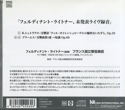 CDSMBA067 back cover