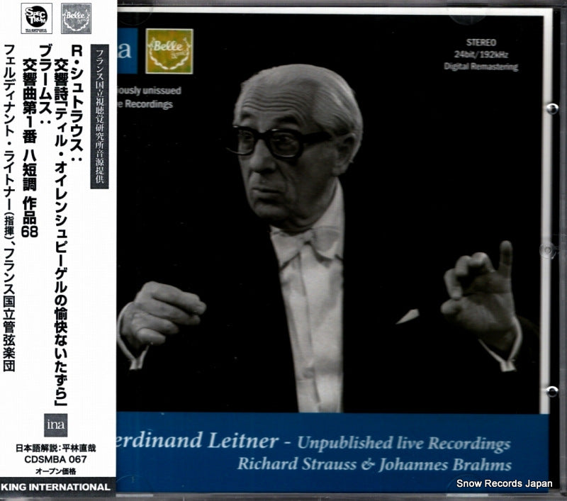 CDSMBA067 front cover