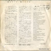 FL-1002 back cover