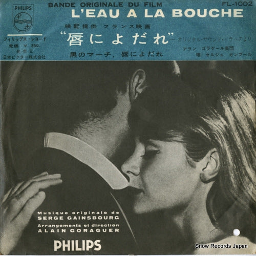 FL-1002 front cover