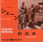 LL-331 front cover