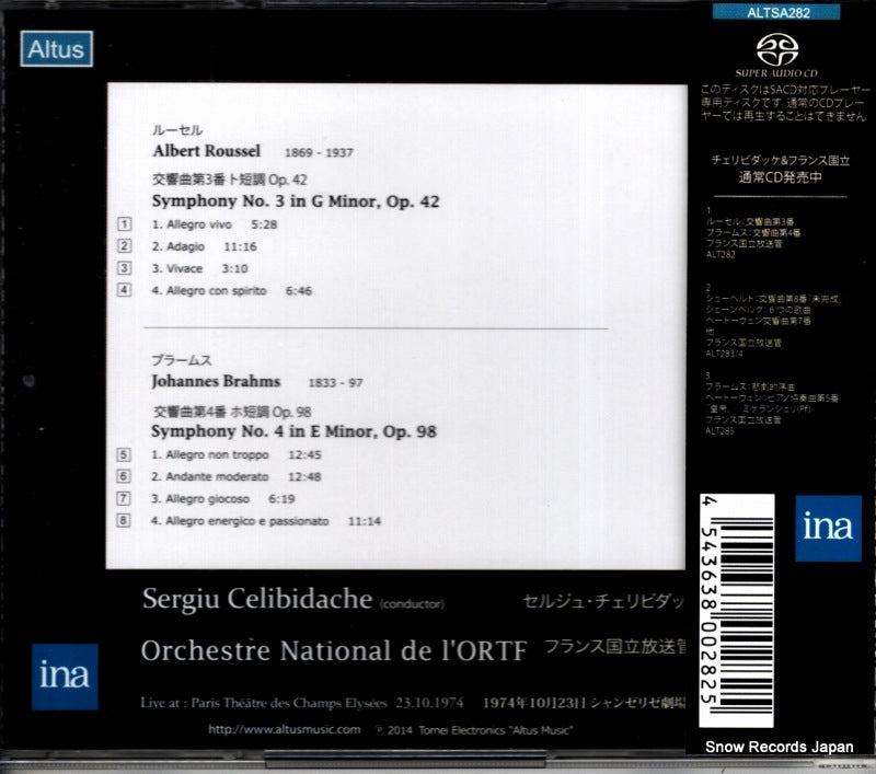 ALTSA282 back cover