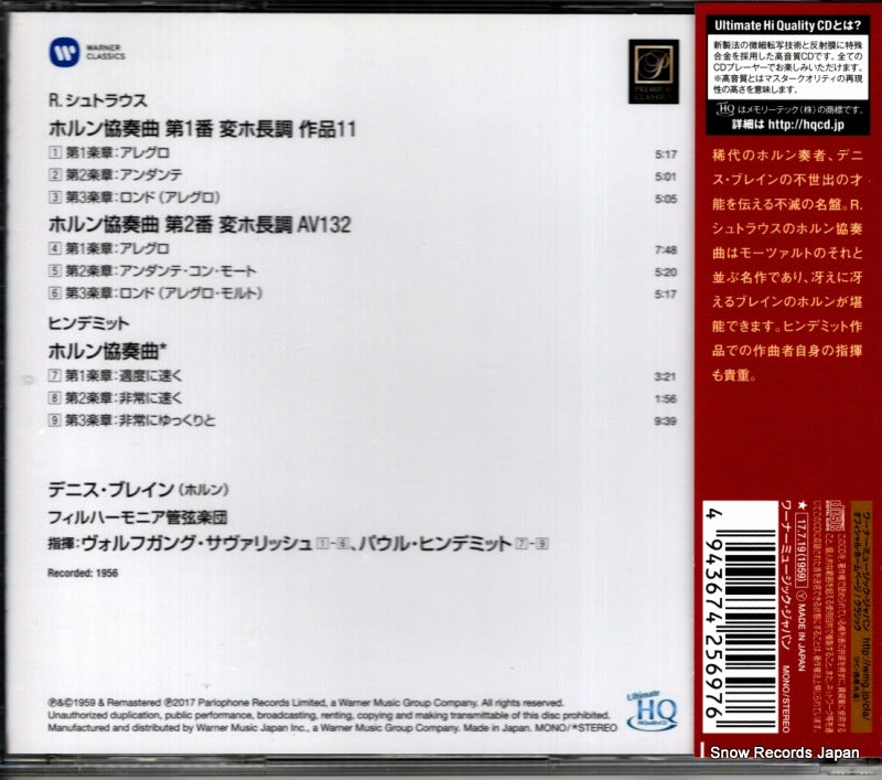 WPCS-28111 back cover