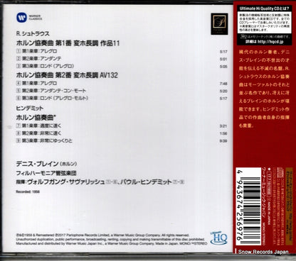 WPCS-28111 back cover