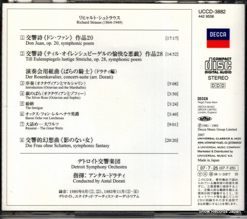 UCCD-3882 back cover
