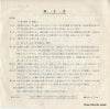 BK-136 back cover