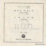 BK-136 front cover