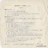 BK-85 back cover