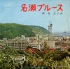 YESA-25 back cover