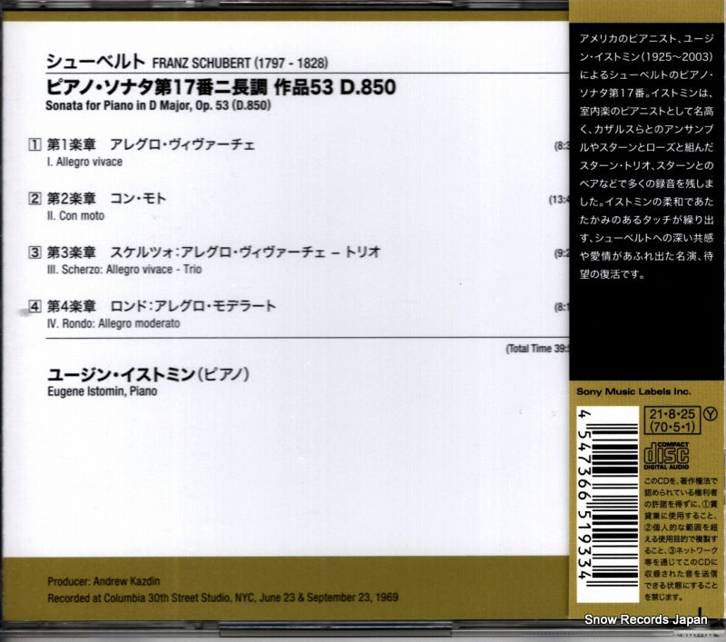 SICC2229 back cover