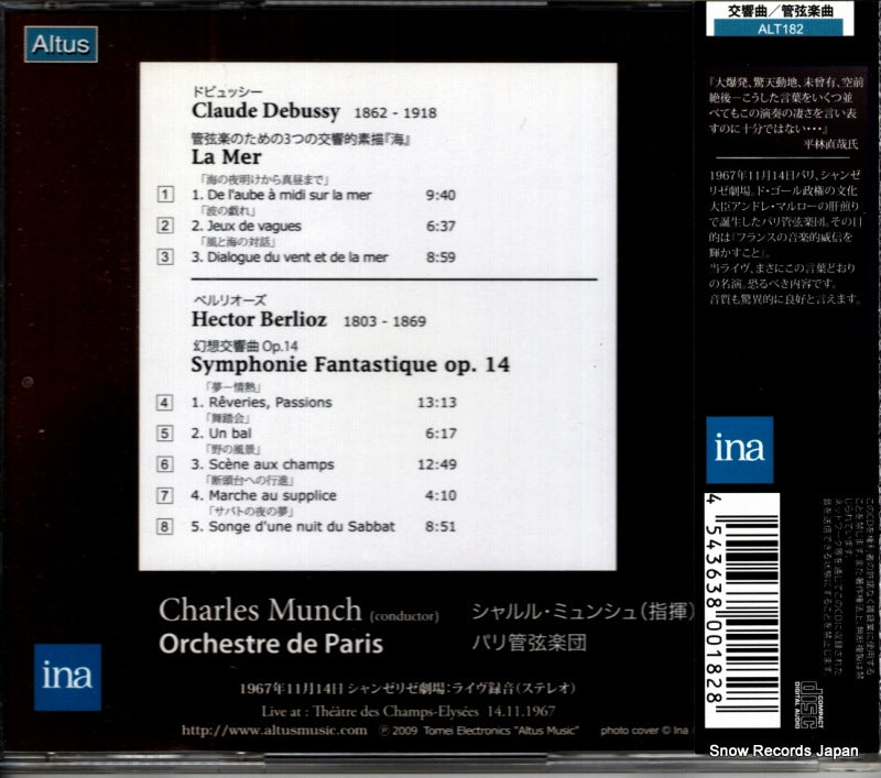 ALT182 back cover