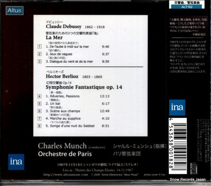 ALT182 back cover