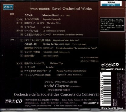 ALT167 back cover