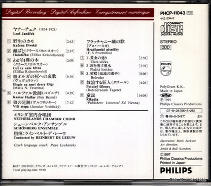 PHCP-11043 back cover