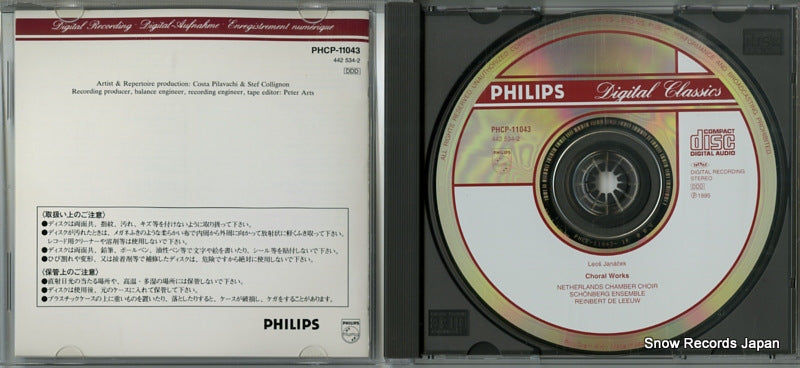 PHCP-11043 disc