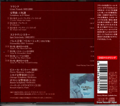 SICC1862 back cover