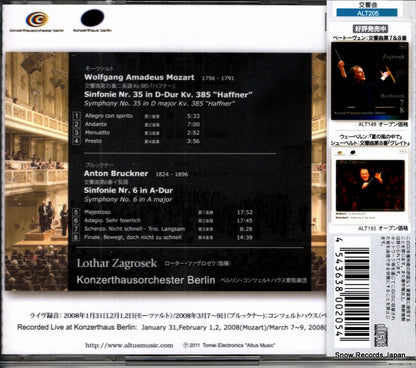 ALT205 back cover