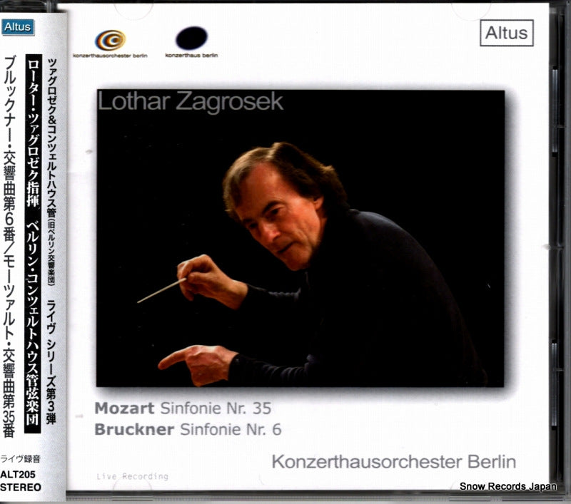 ALT205 front cover