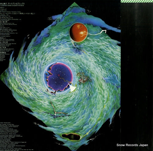SOLN-7 back cover