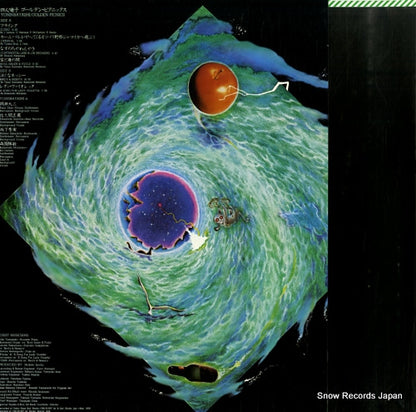 SOLN-7 back cover