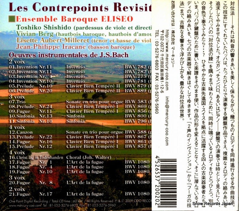 COO-020 back cover