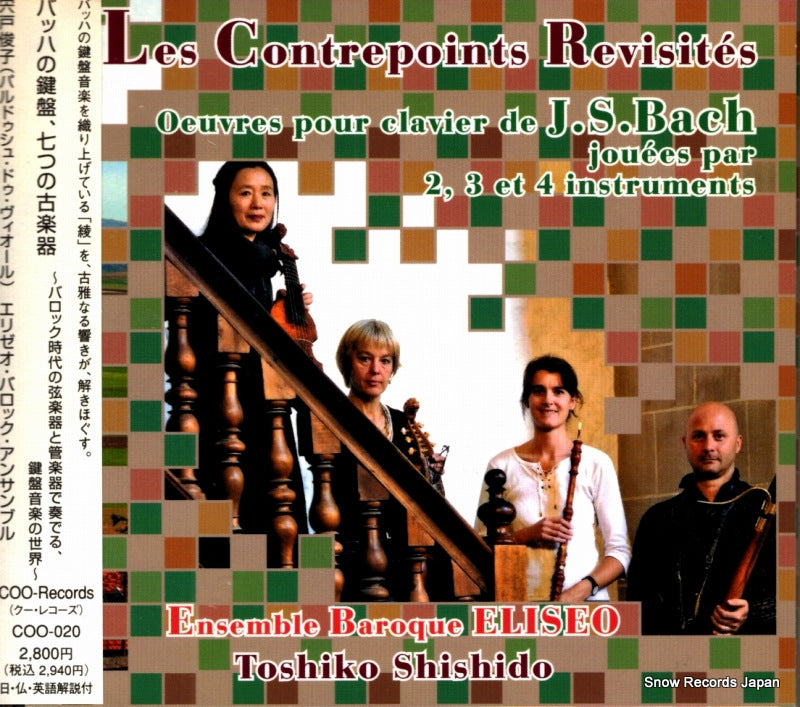 COO-020 front cover