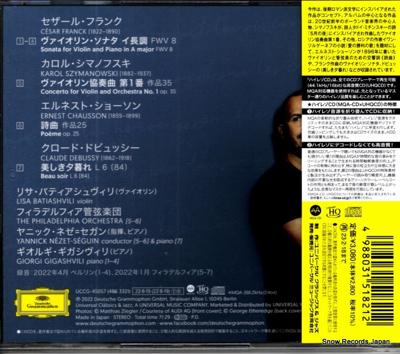 UCCG-45057 back cover